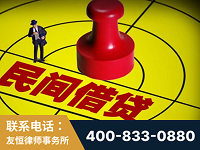 林芝-山东某歌集团集资诈骗、非法吸收公众存款案-郑祥律师