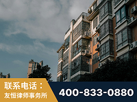 林芝-北京某小贷公司宋某非法拘禁他人案-郑祥律师