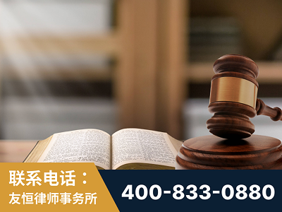 林芝-刑事律师