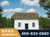 林芝-外籍继承人推翻八份遗嘱案-杨凌波律师